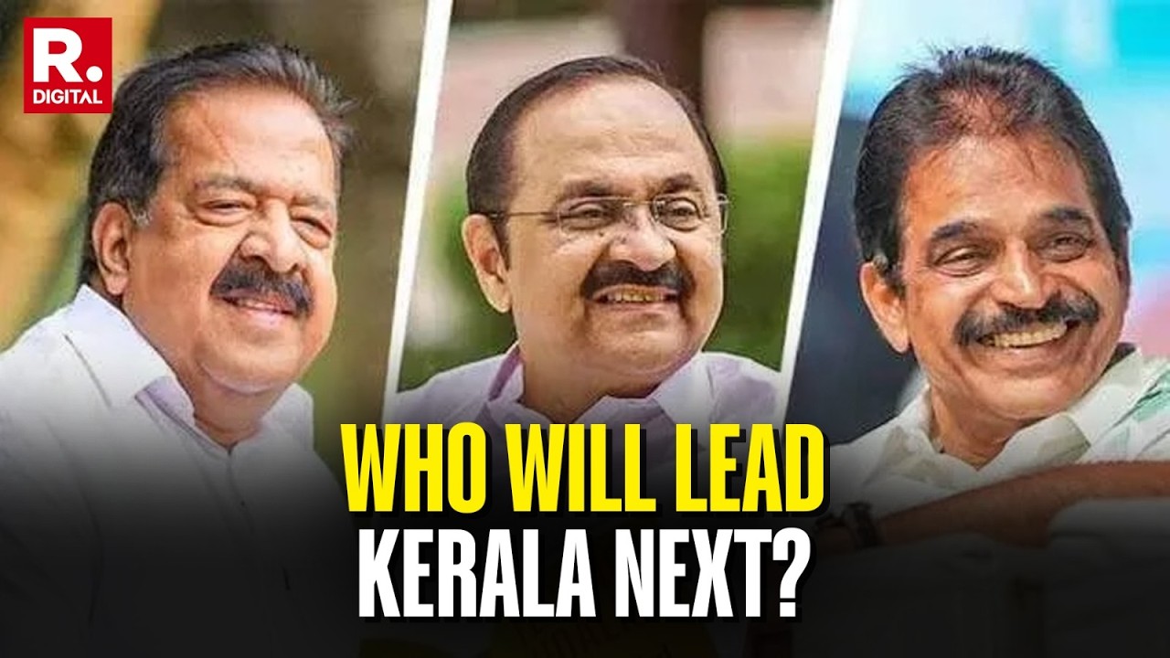 Kerala CM Crisis: Congress Deadlock Over Chennithala, Venugopal & Satheesan | Who Will Be CM?