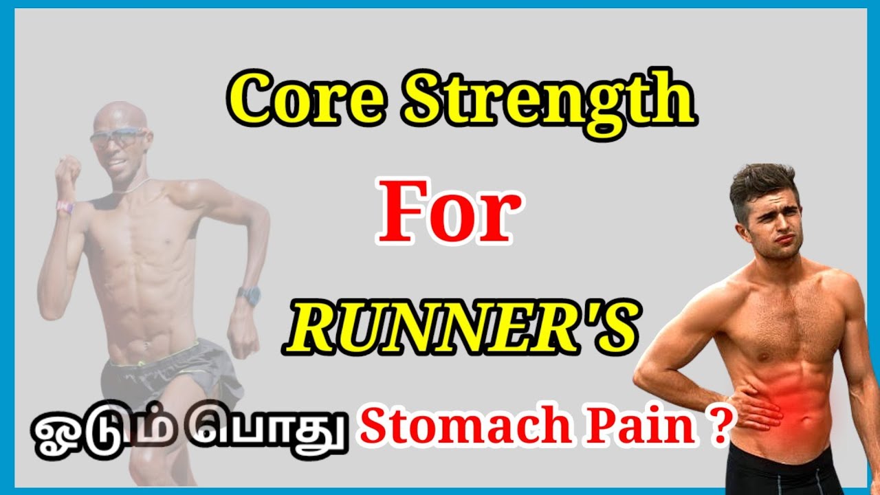 Best Core Exercises For Runners | Boost Your Speed & Endurance 🏃‍♂️🏃‍♂️