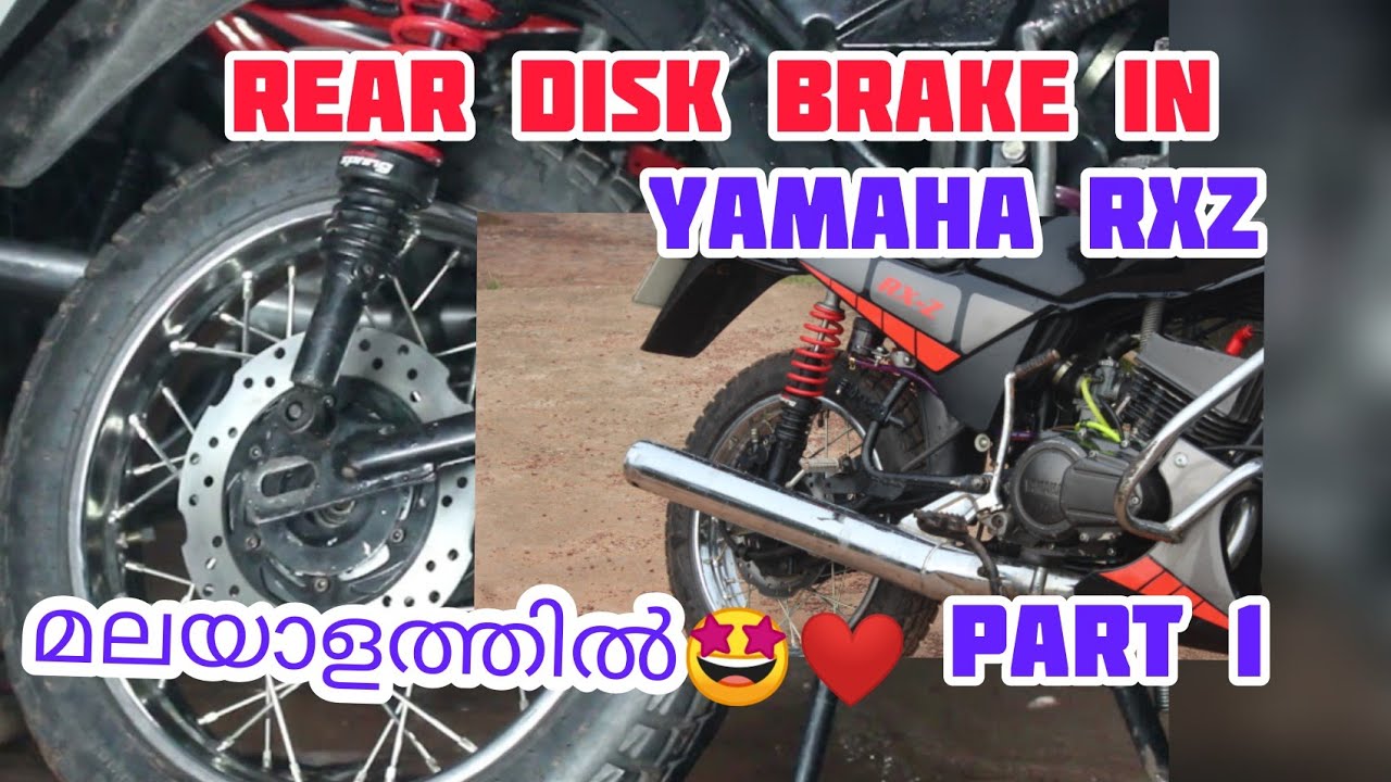 rear disc brake in rxz💥💥 | rear disc installation in rxz | yamaha rxz modified rxz modified