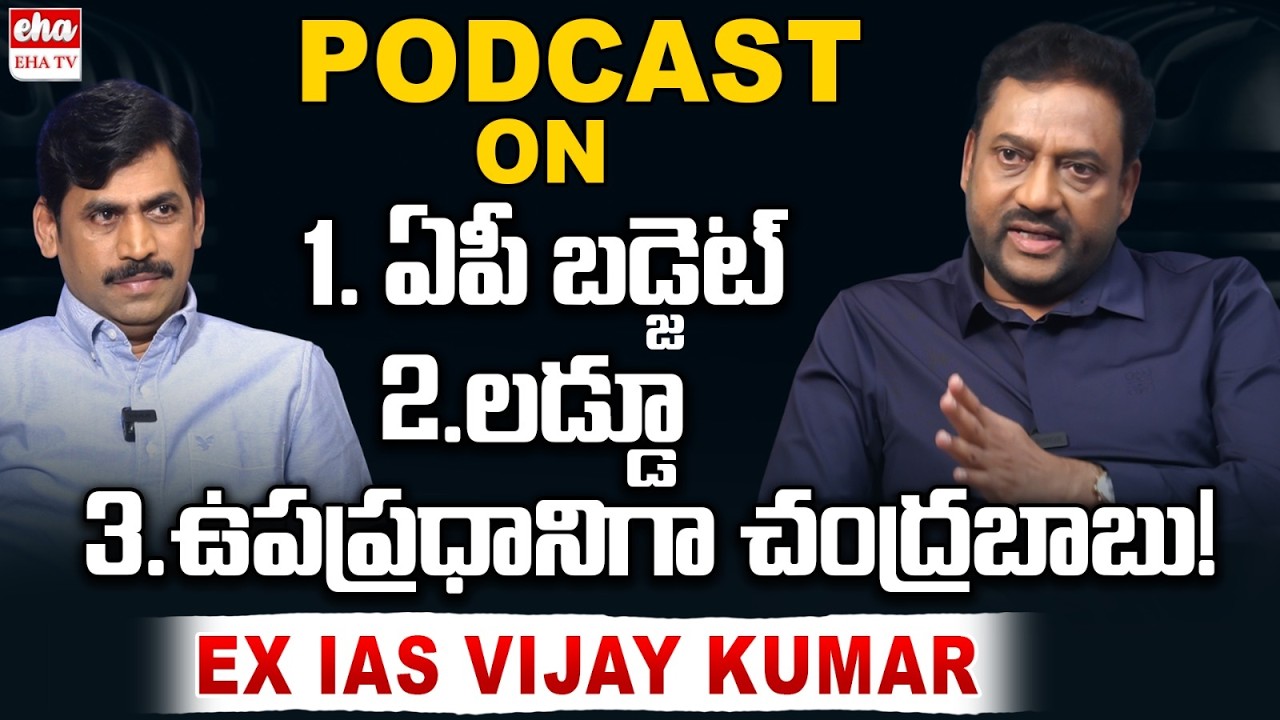 Ex IAS Vijay Kumar PODCAST With YNR | CM Chandrababu as Deputy Prime Minister! | Journalist YNR