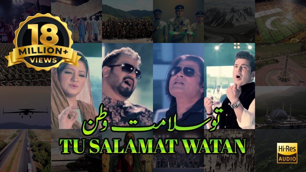 Tu Salamat Watan | Sahir Bagga, Shafqat A.Ali, Hina Nasrullah & Fakhir| Defence & Martyrs Day | ISPR