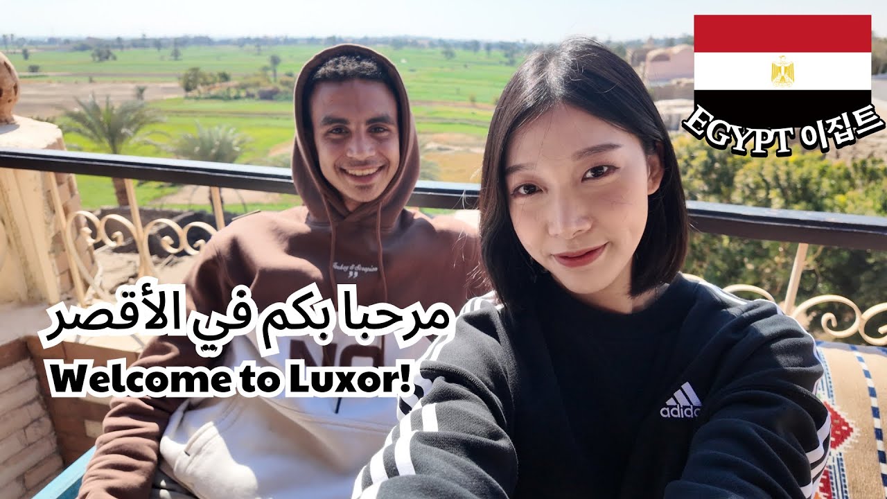 🇪🇬Egypt best HOSPITALITY!I got free bike ride in Luxor..Korean girl فتاة كورية في مصر 전혀 예상못한 이집트 환대
