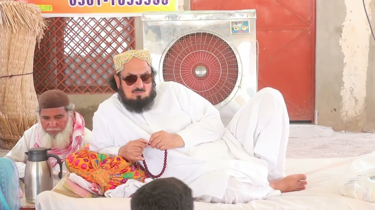 دربار سلطان باھو