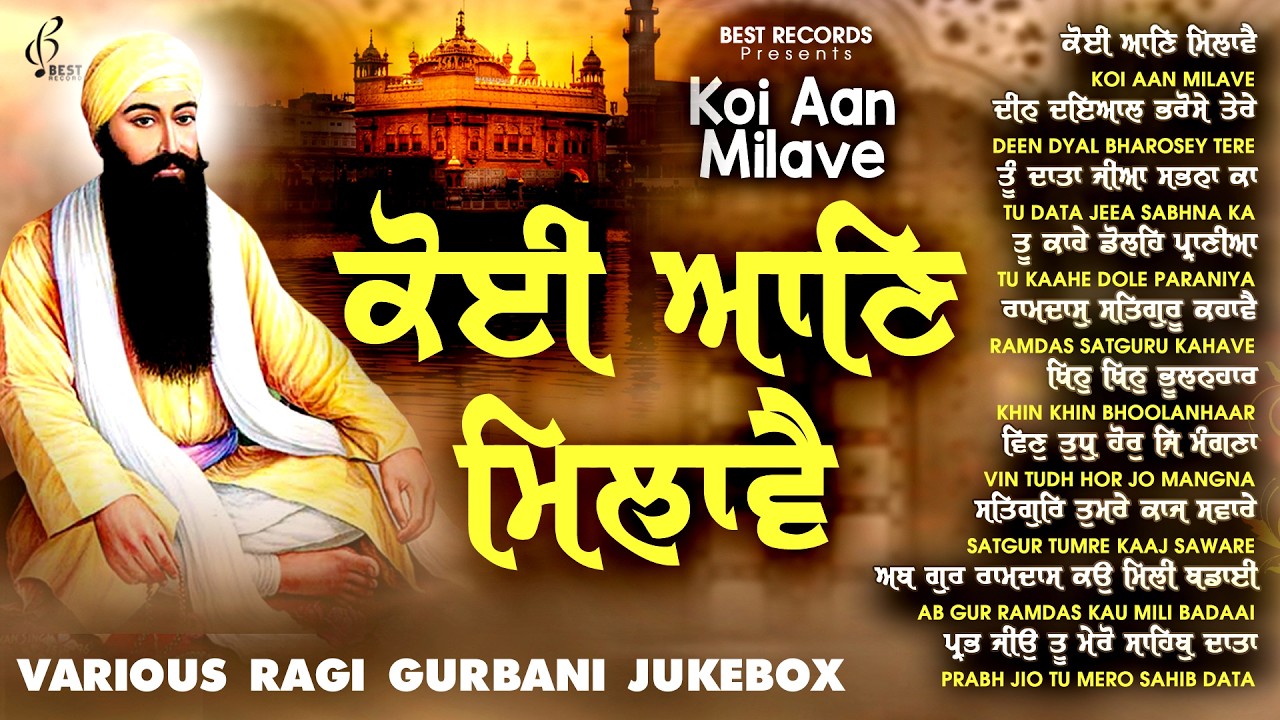 New Shabad Gurbani Kirtan 2026 Jukebox - New Shabad Kirtan - Nonstop Gurbani - Nonstop Shabad Kirtan