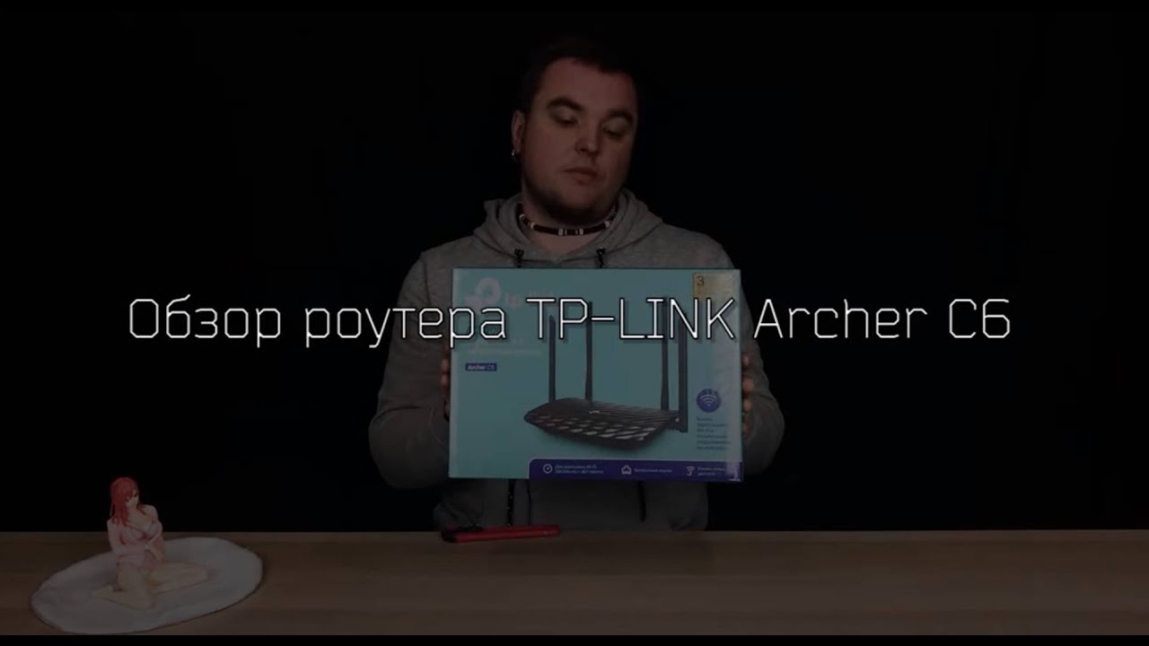 Обзор WiFi-роутера TP-LINK Archer C6