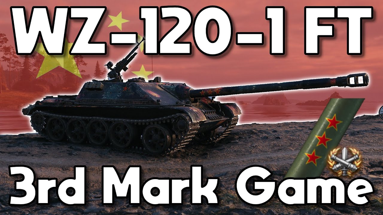How To PLAY & 3 MARK The WZ-120-1 FT