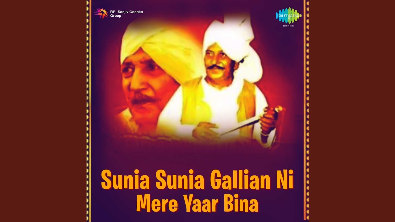 Dhol Sammi - Lal Chand Yamlajatt
