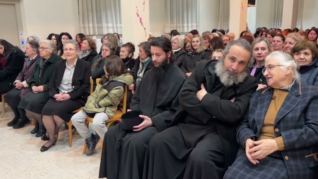 Εορτή Αγίας Φιλοθέης στην Πτολεμαΐδα - εκδήλωση Χριστιανικής Αδελφότητας “Ελπις” 