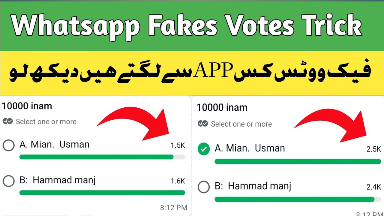 whatsapp poll vote kaise badhaye || Whatsapp Poll Fake Voting || Fake poll votes on whatsapp || Poll