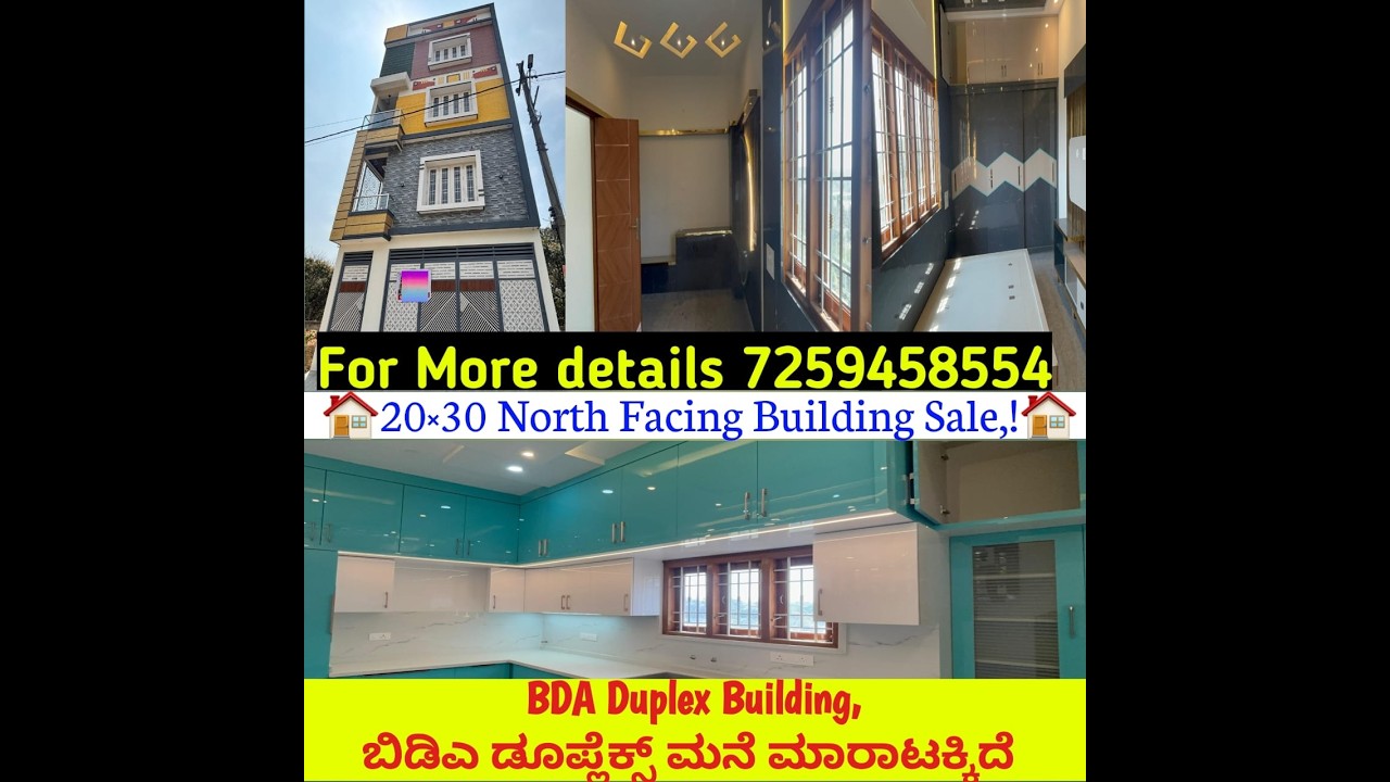 S25 20×30 BDA BUILDING FOR SALE,,!ಅದ್ಬುತವಾಗಿರುವ ಬಿಡಿಎ ಬಿಲ್ಡಿಂಗ್ ಮಾರಾಟಕ್ಕಿದೆ,,