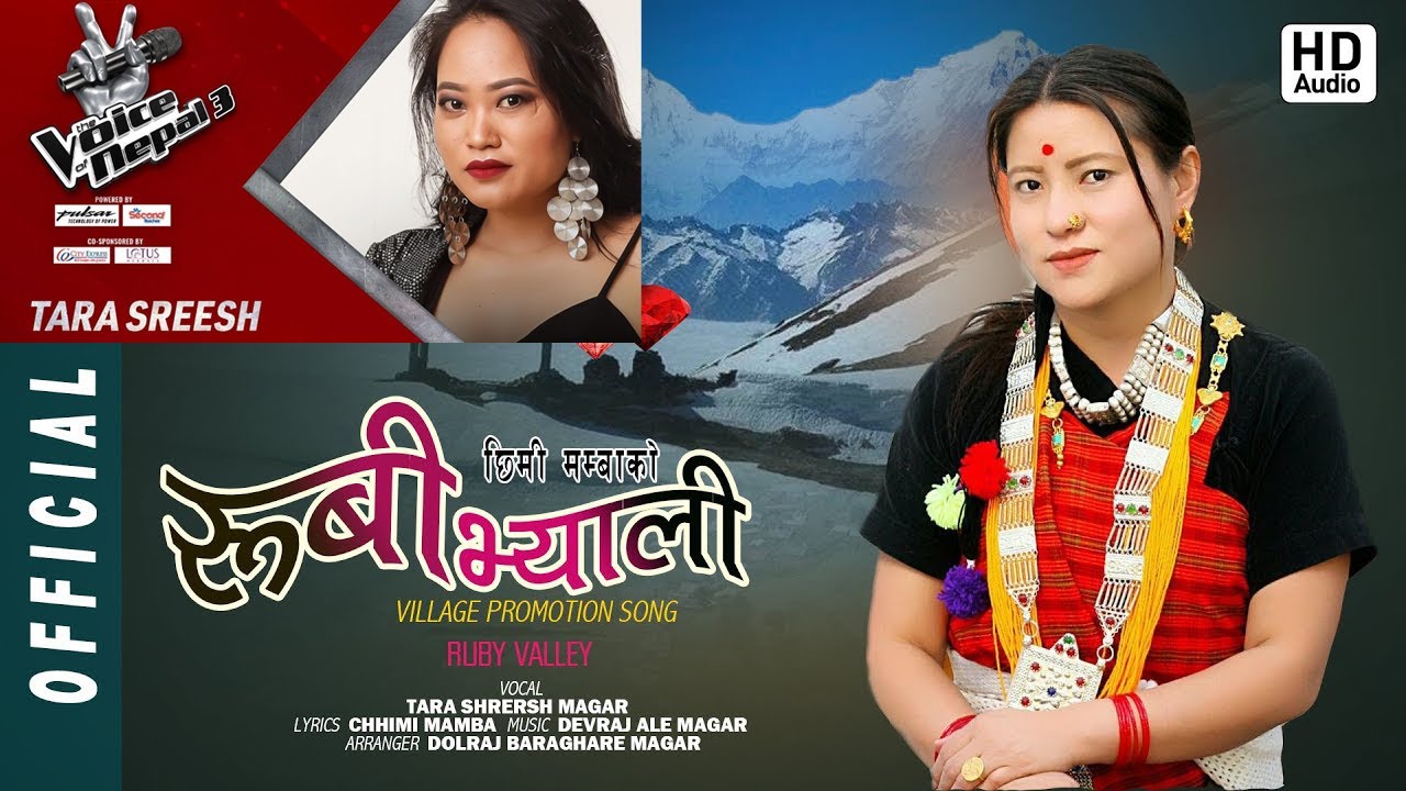 Ruby Valley  Village Promotional Song 2020 || Tara Shreesh Magar ft. Chhimi Mamba || Lyrical Video