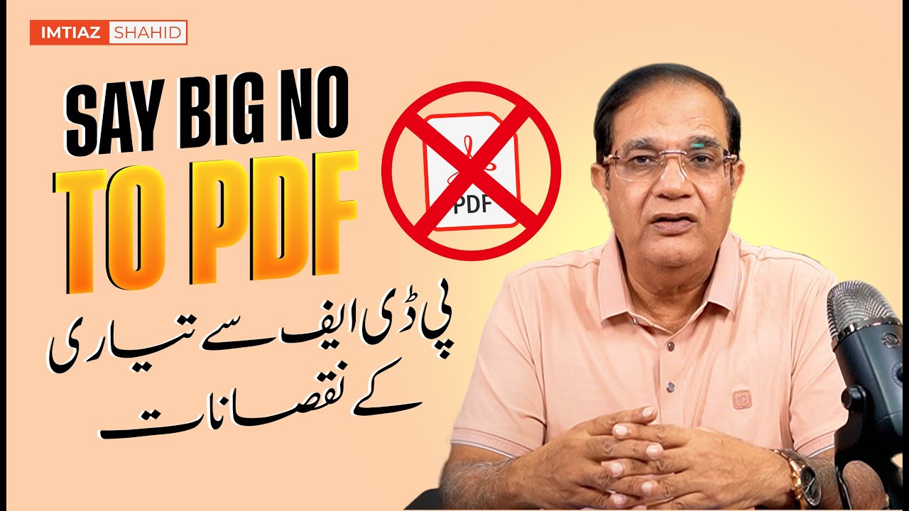 IMTIAZ SHAHID | PPSC | FPSC | MCQs | PDF | COMETITIVE EXAMS | HELPING MATERIAL