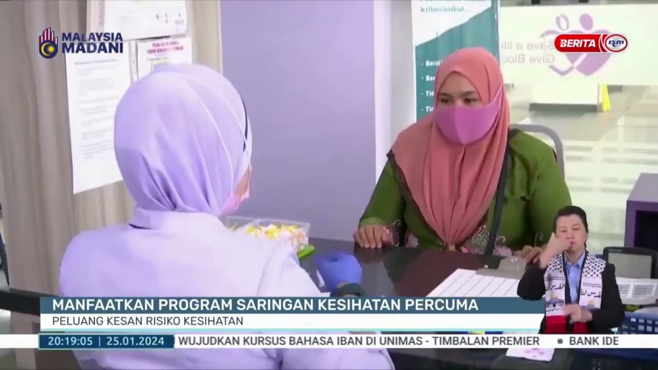Pengenalan NHSI