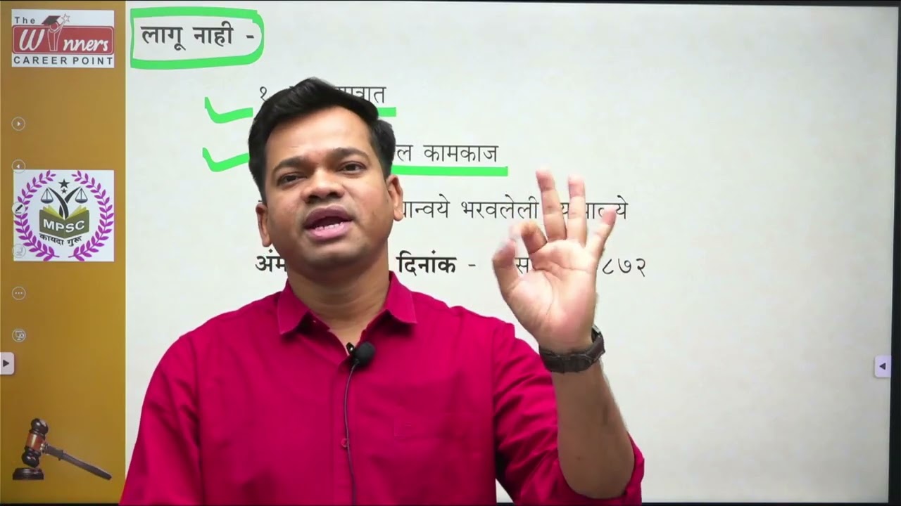 भारतीय पुरावा कायदा 1872