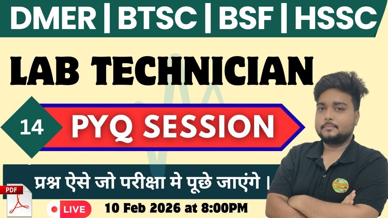 Lab Technician PYQ based Question with explanation.#bmlt #labtechnician #group5  #dmerlabtechnician