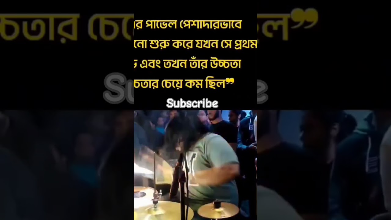 pavel ali drummer of band chirkut #youtubeshorts #banglaband #music