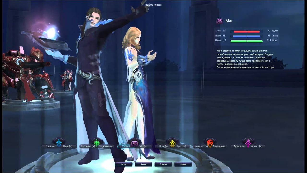 AION [ВОЛШЕБНИК] ► Вступление ►#1