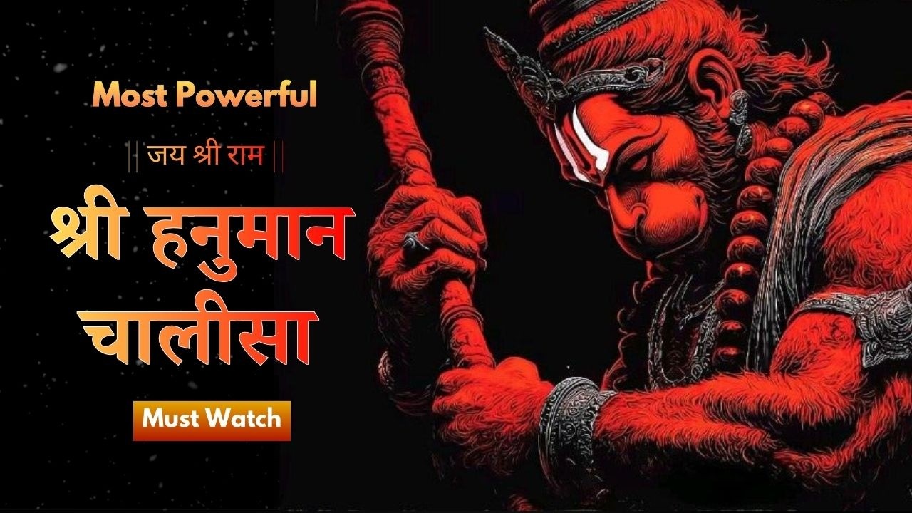 Powerful Hanuman Chalisa | Remove Fear, Evil Eye & Negative Energy | Full Lyrics