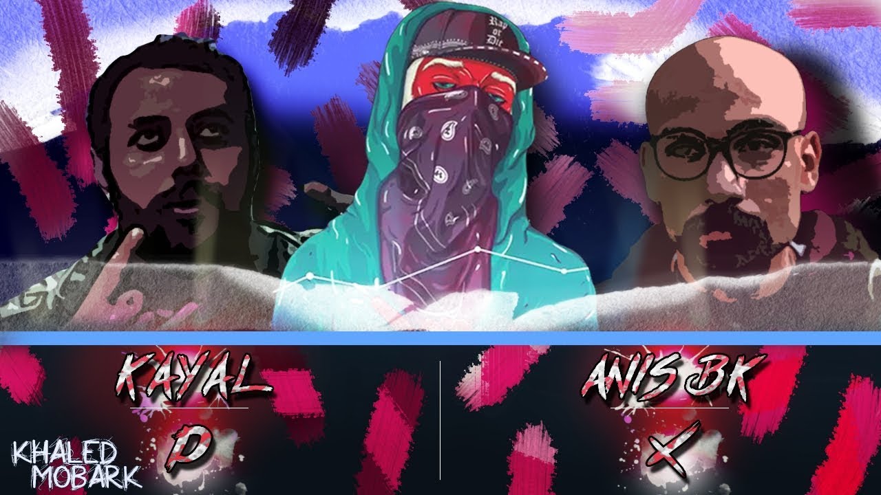 RAP OR DIE - Anis  VS Kayal LARK #DXfight | ياتراب يا تموت - انيس  ضد كيال لرك