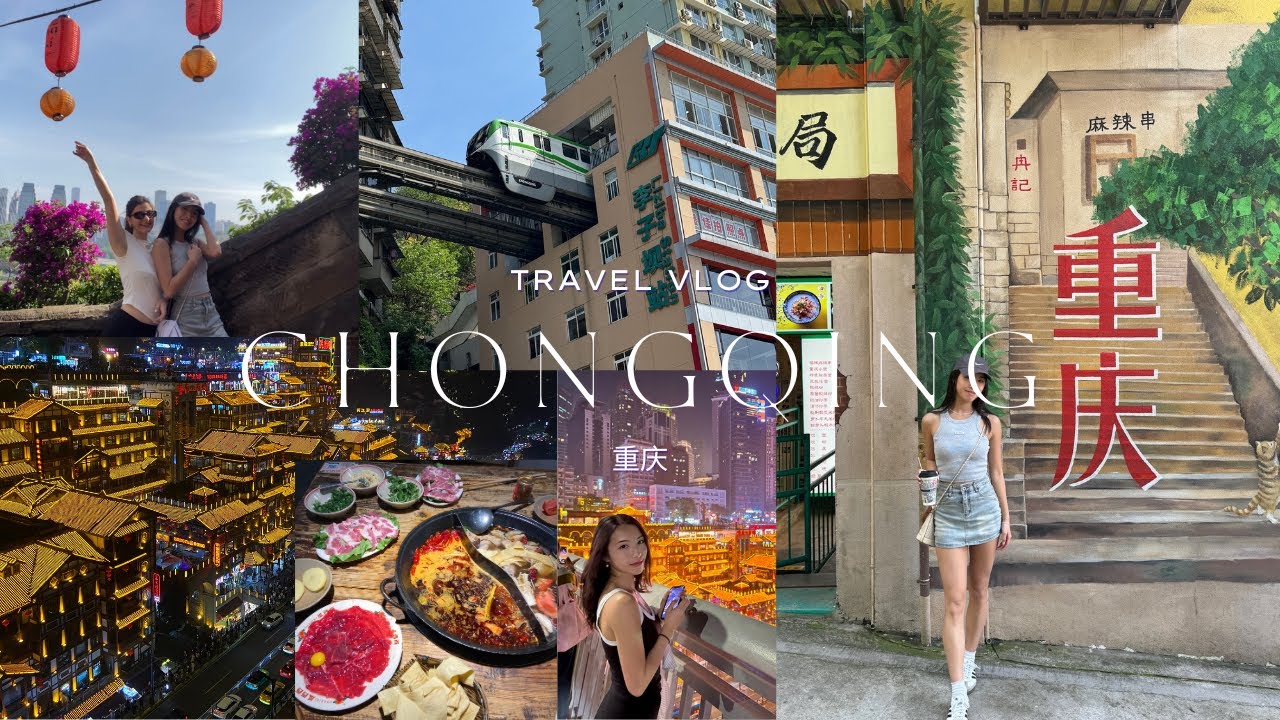 Travels in China: The Cyberpunk City of Chongqing 重庆 🇨🇳 | April 2024