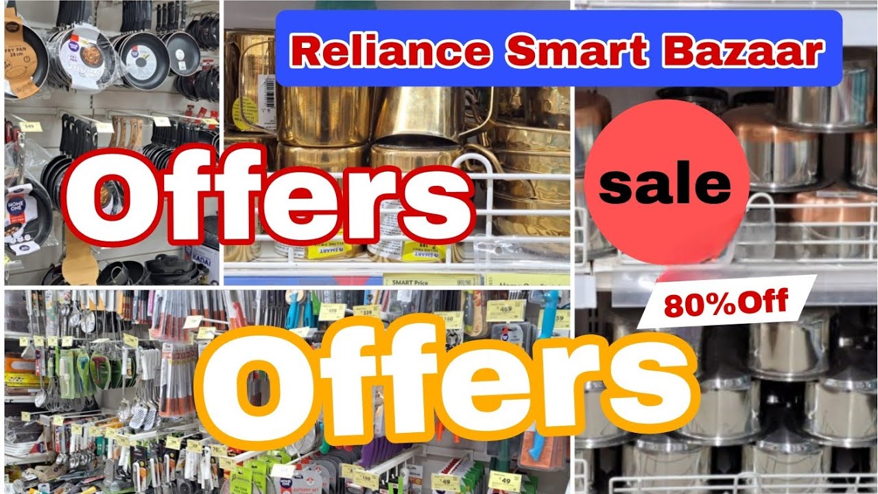 Предложения Reliance Smart Bazaar сегодня || Новые кухонные товары со скидкой 80%