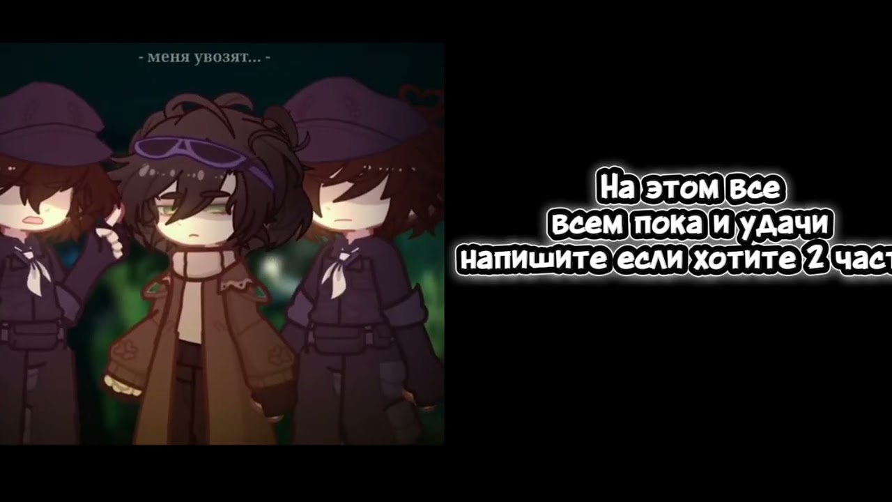 Реакция Линча и Джона на себя 