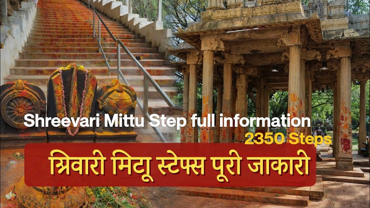 Tirupati Srivari Mettu Guideyatra Tirumala Tirupati Balaji walking way Srivari mettu footpath