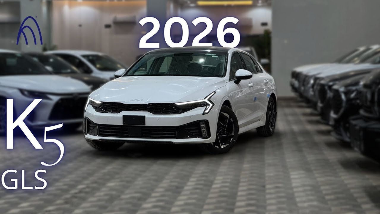 KIA k5 2026 GLS 🤩
