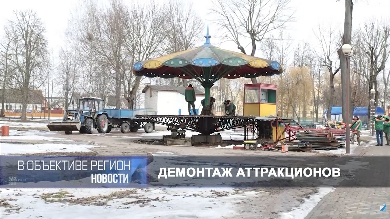 В объективе регион 03 марта 2026.