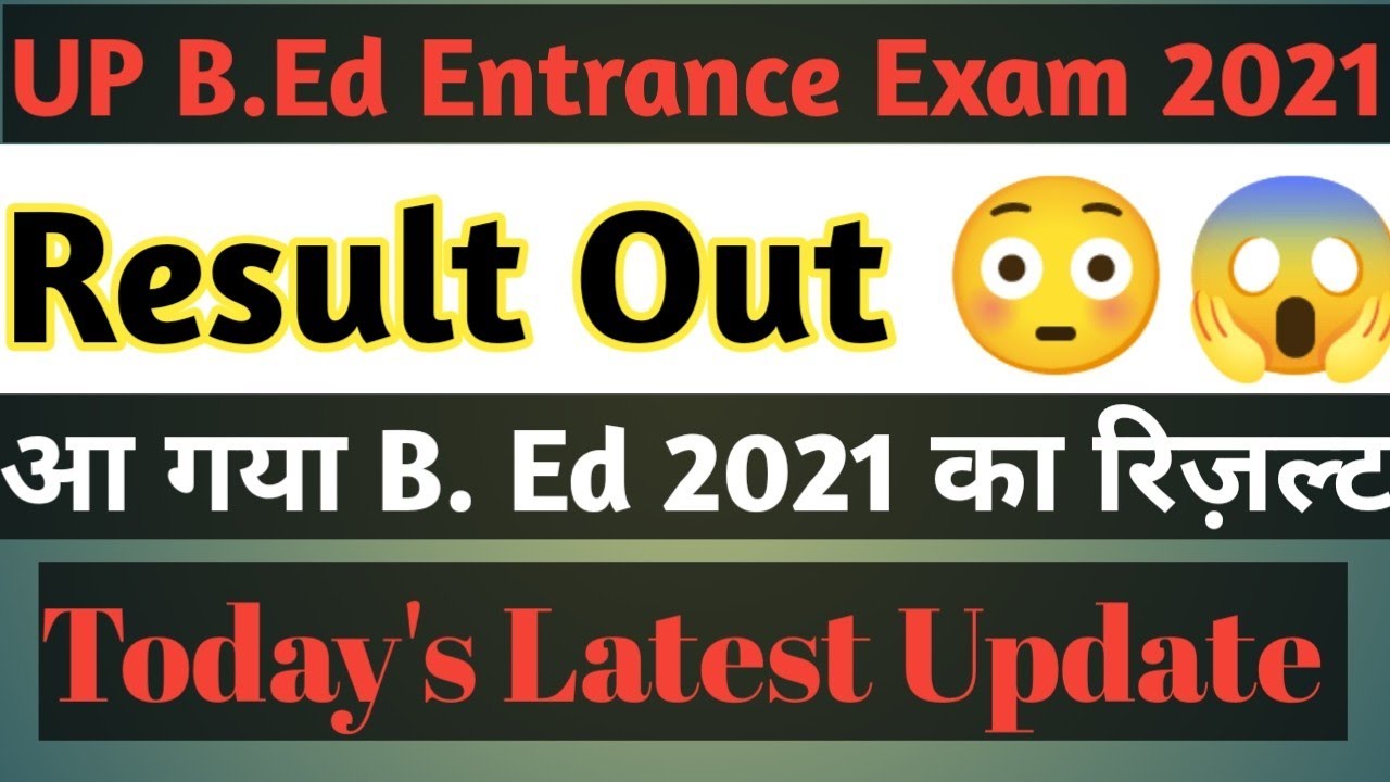 JEE UPBED Result 2021 Out 😳  | Complete Information