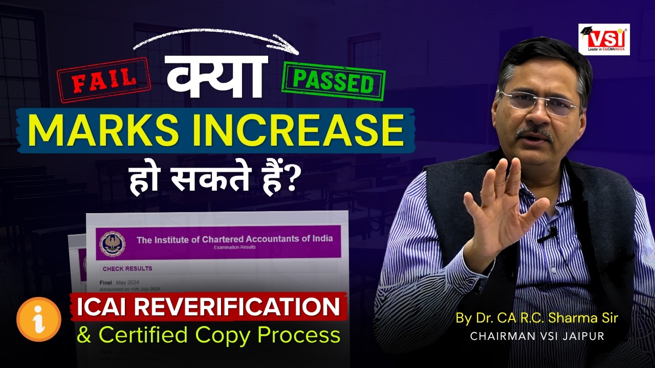 Reverification vs Certified Copy 📄 | CA Final May'26 | Don&rsquo;t Apply Before Watching This! 🤔