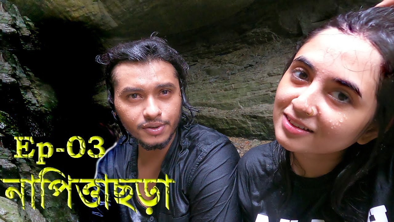 Napittachora trail | Tania Brishty | Arosh Khan | Episode-3 | New Bangla Natok 2022 Actor #waterfall