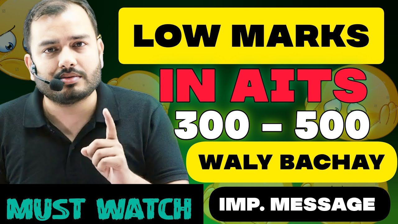LOW test marks in AITS & Mocks & REAL TEST Pw 🤕||  Alakh sir Suggestion to all Aspirants