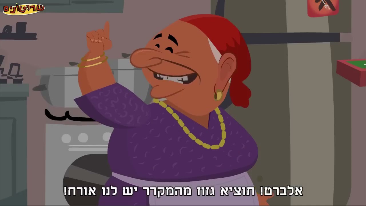 רוצים לשמוע אותי מדבב? חבל. ייזרק 😃