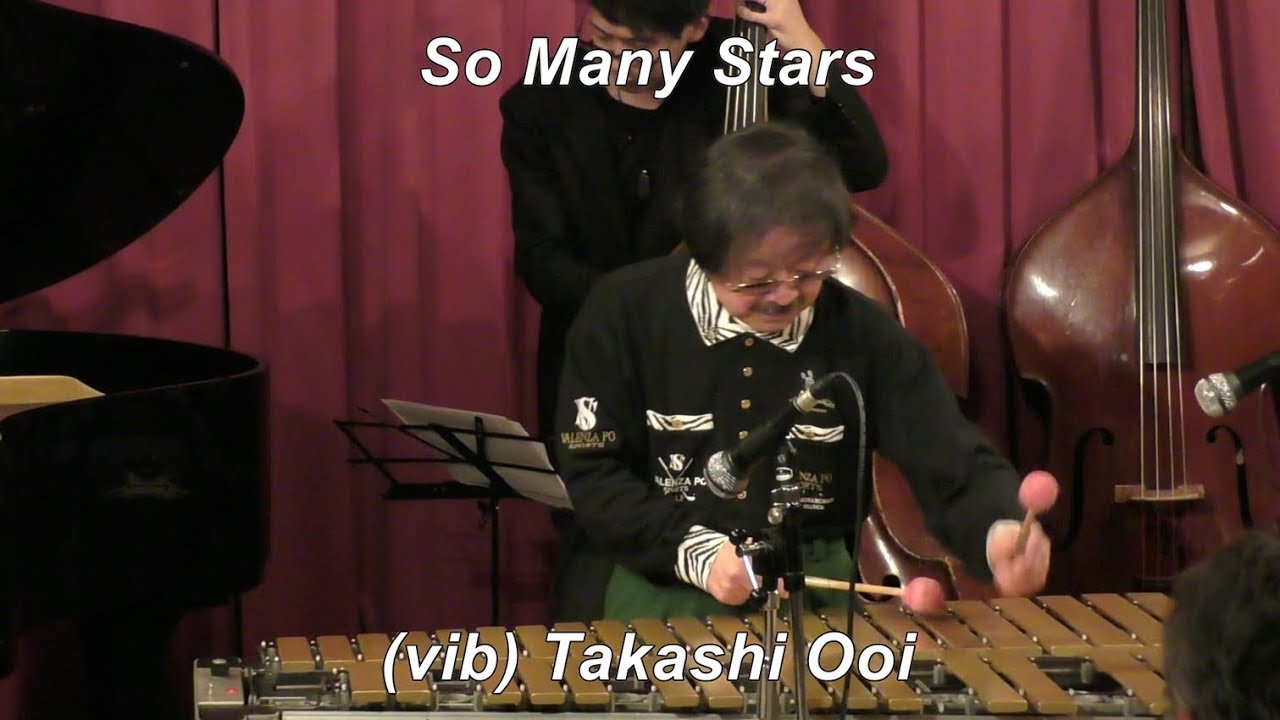 【So Many Stars】　/ Sergio Mendes　　Bossa Nova　Vibraphone (ビブラフォン)大井貴司　　ヴァイブ　　Latin Jazz　　ボサノバ　　ラテンジャズ