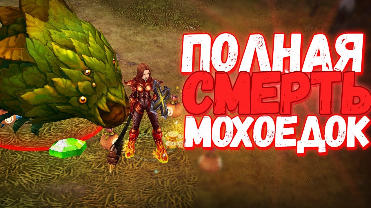 ЛУЧШИЙ ГАЙД НА ПРОКАЧКУ КРЕСТА В ROYAL QUEST