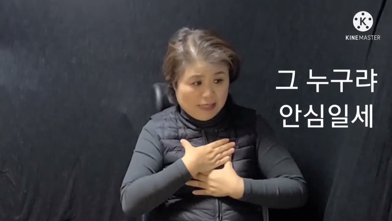 #내 영혼이 그윽히 깊은데서 #찬송01 #수화번역 #찬송가412장 #찬송가 #복음송 #수화찬양 #수화노래 #선교