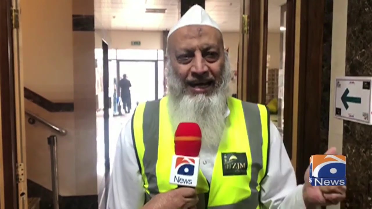Geo News Special - Bolton mosques geared for Eidul Azha prayers with social distancing SOPs