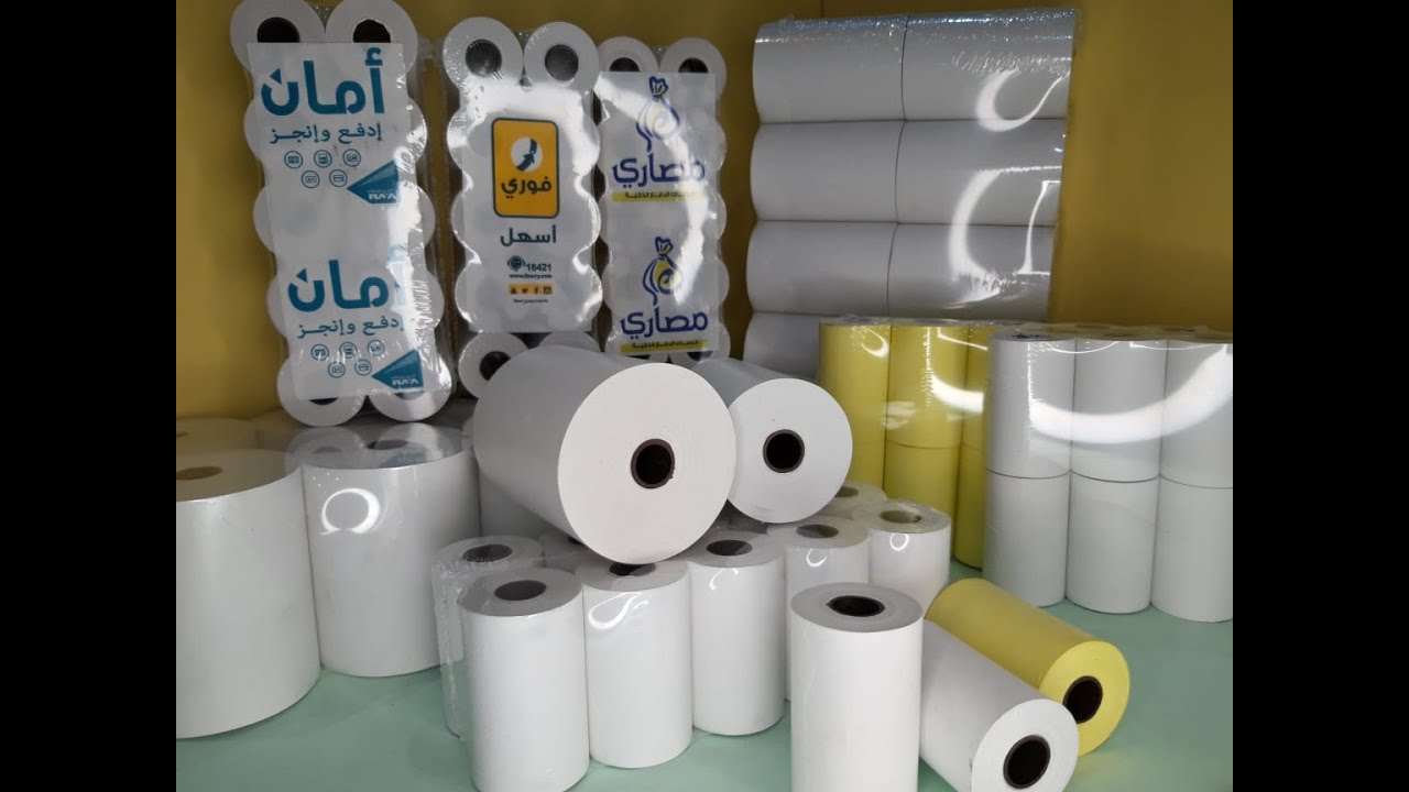 مراحل اعداد المنتج النهائى لبكر الكاشير للبيع وأهمية التغليف الجيد