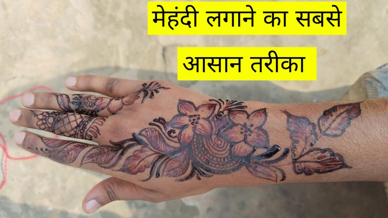 2 मिनट में लगाएं सबसे आसान मेहंदी || mehandi design 2026 #mehndi #viral #viralvideo 
