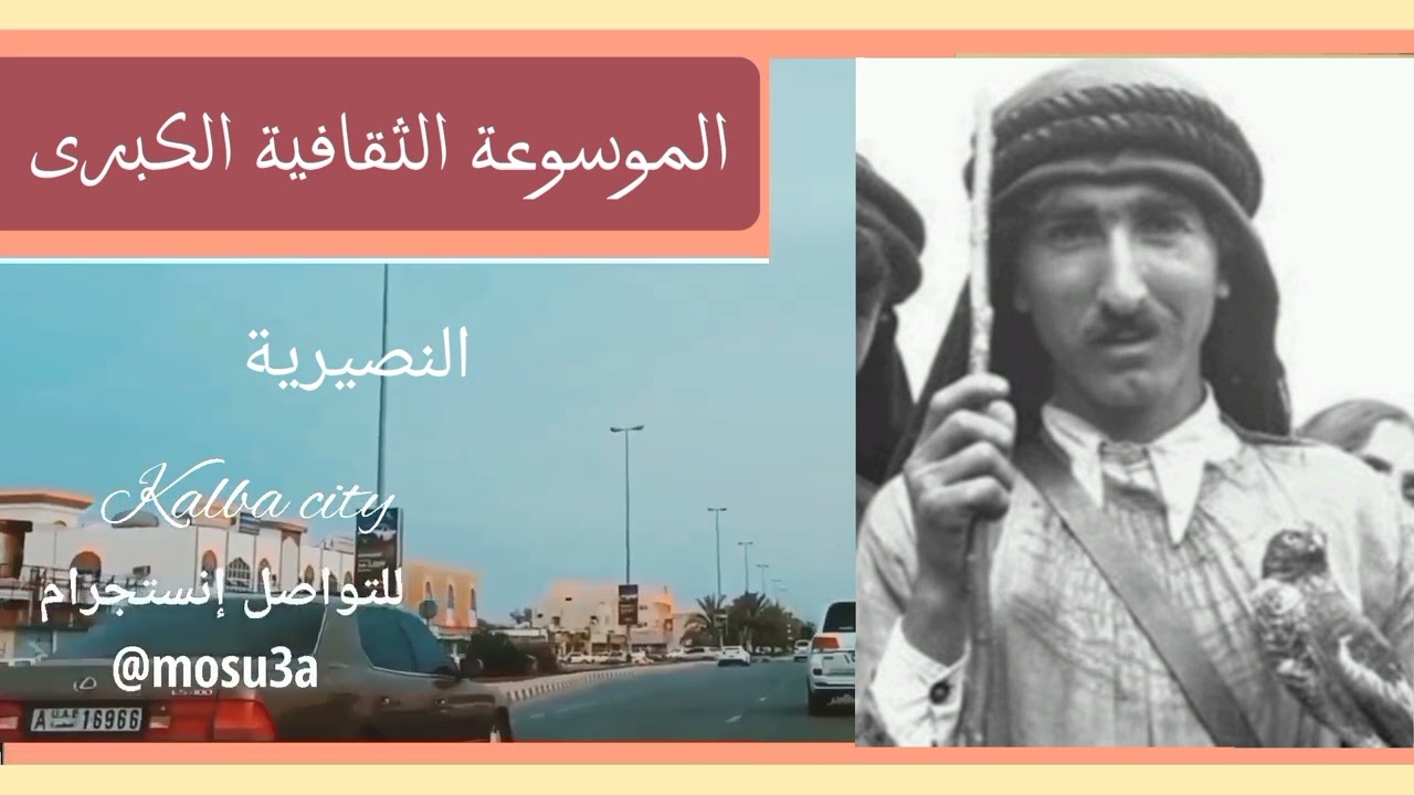 النصيرية.. الأصول والتاريخ