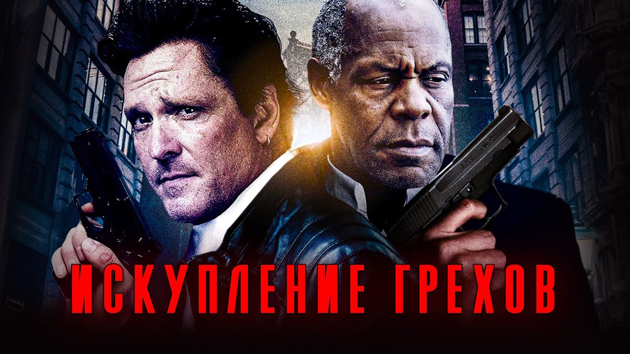 ИХ ЖИЗНИ ПЕРЕСЕКЛИСЬ В ПОЕЗДЕ, ЧТОБЫ ИСПРАВИТЬ ОШИБКИ ПРОШЛОГО! // Триллер 2025