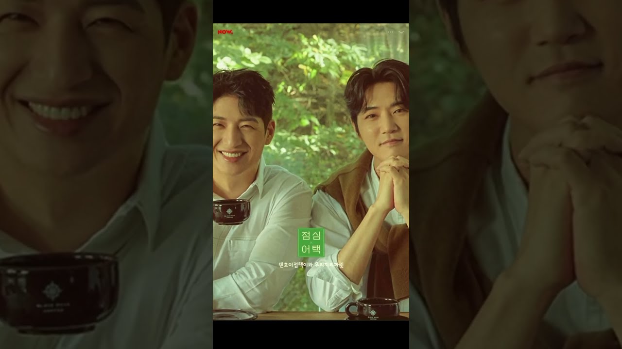 #god #지오디 #NOW점심어택시즌2 230110 네이버NOW. god 점심어택_덴호이카페 882회 (덴호이x점택이들만의 우리끼리짜릿!💙)#데니안, #손호영편 다시보기