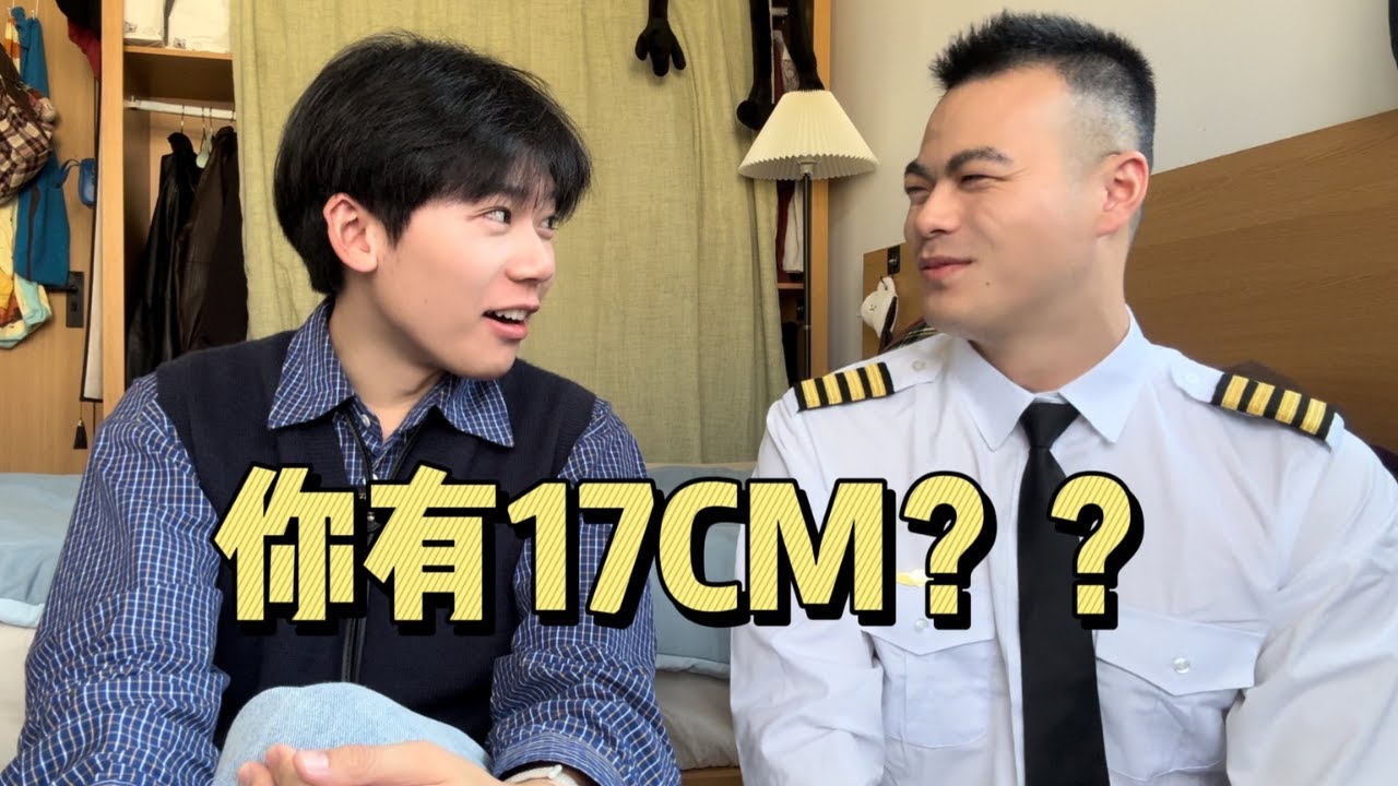 187憨厚純1肌肉機師丨17cm大猛攻丨喜歡小熊類型[SUB]