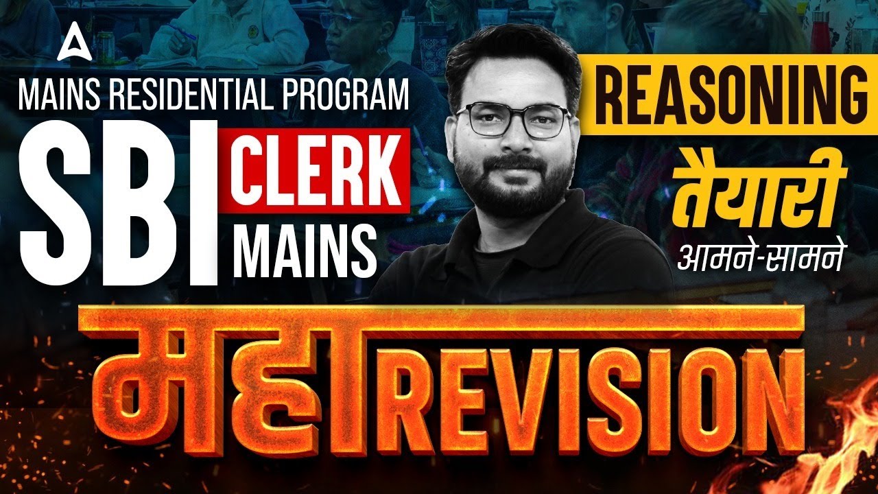 SBI Clerk Mains 2025 | SBI Clerk Reasoning | Maha Revision | Reasoning By Saurav Sir