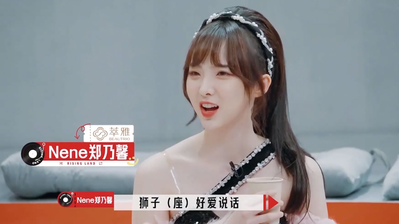 【Nene郑乃馨CUT】Nene超级甜美可爱！一登场就被所有男艺人搭讪！  朝阳打歌中心 Rising Land