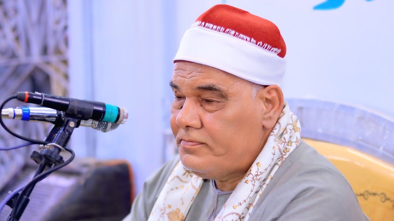 الشيخ محمد حسن المهدى | ختام عزاء حرم الحاج مجدى الرملى ميت القرشى __ ميت غمر 30___4___2025