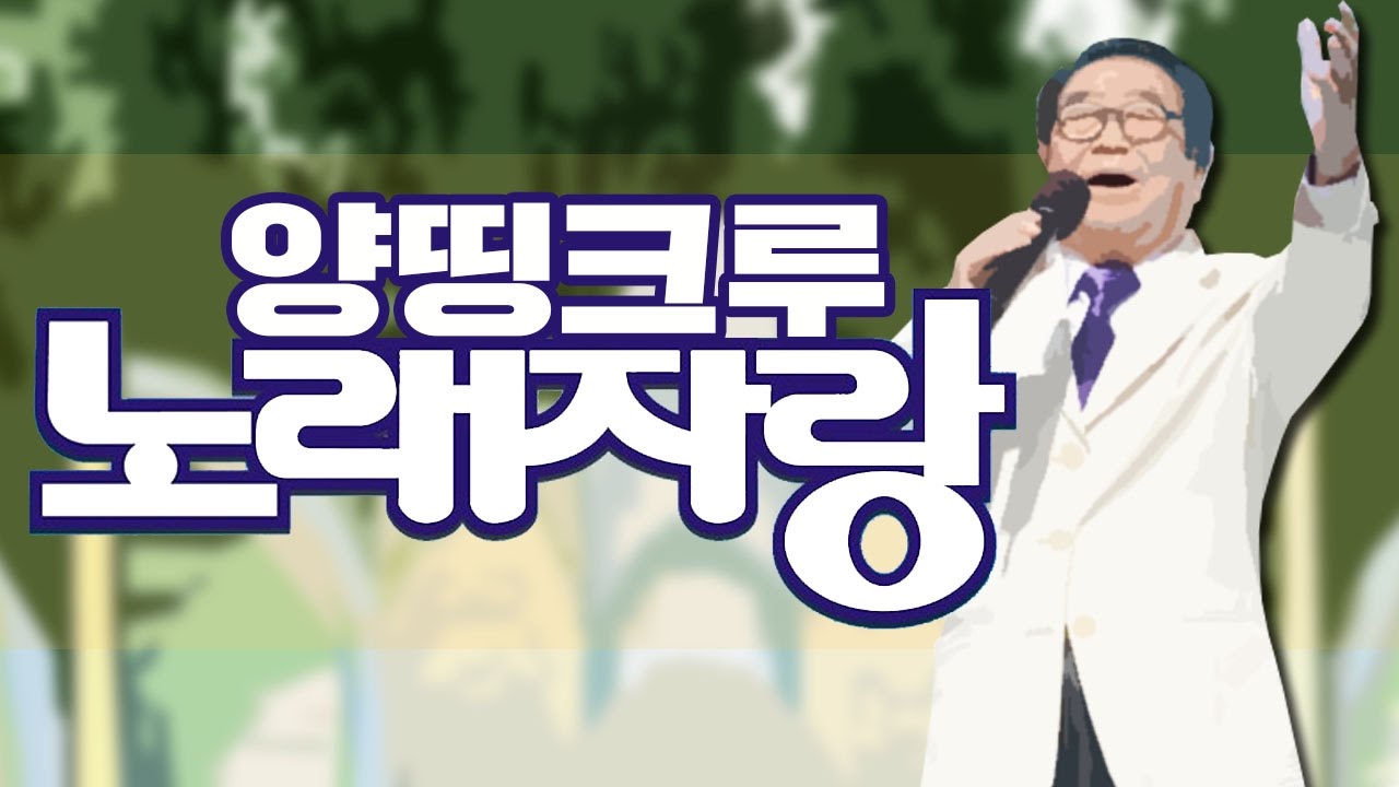 멤버들과 함께 인터넷 노래방! 누가누가 잘부르나~ *라이브팡팡 -Live PangPang