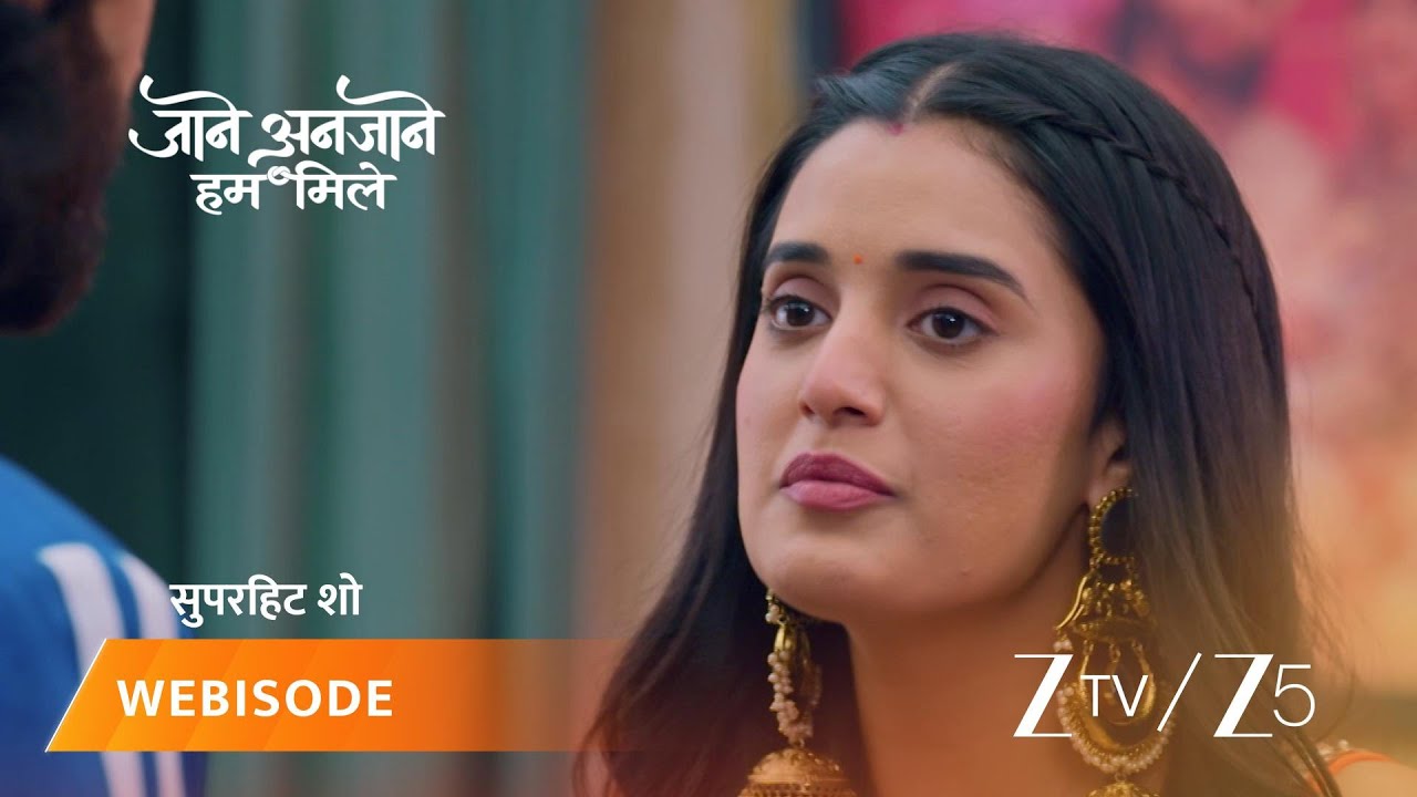 JAANE ANJAANE HUM MILE | रीट को हुई कीर्ति पर शक!