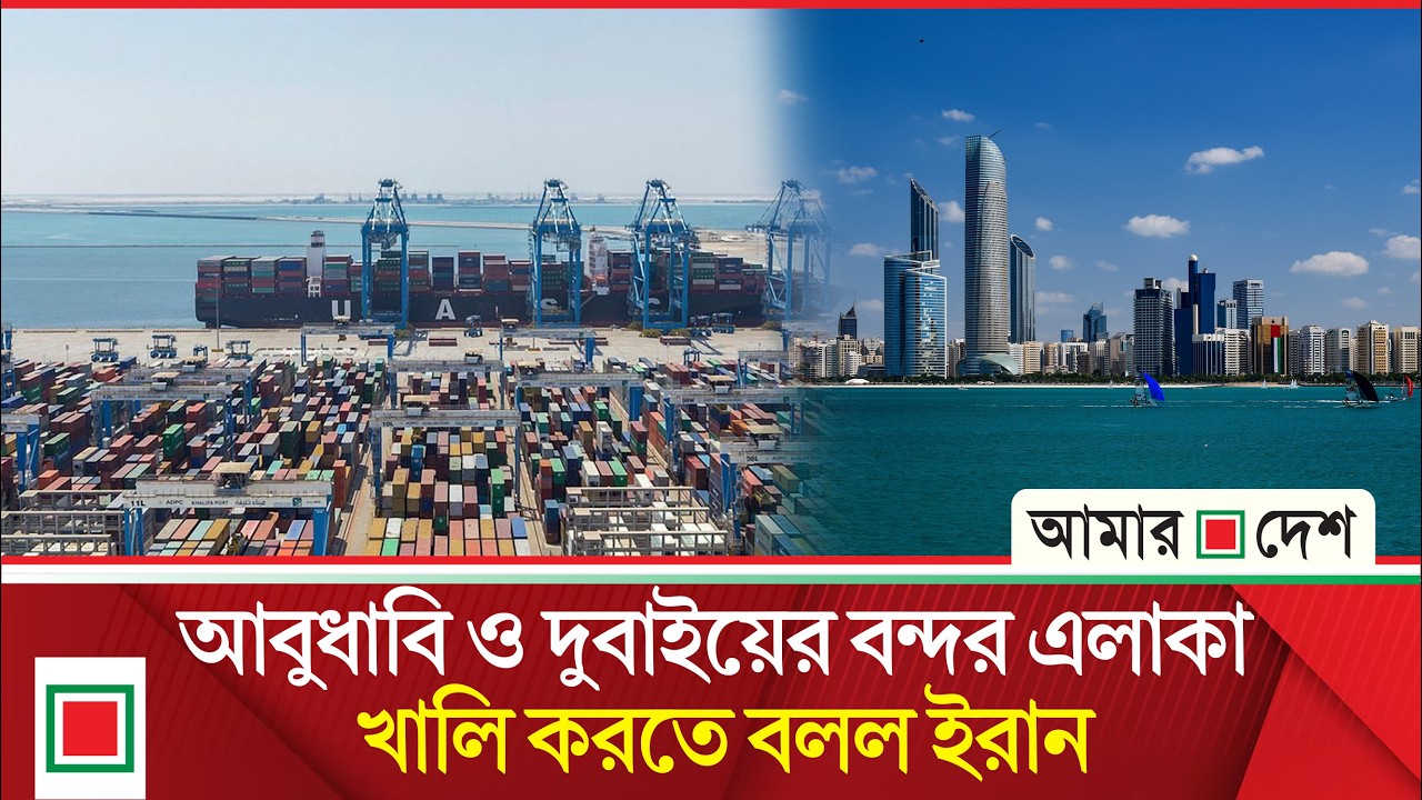 সৌদি আরবে মার্কিন কোনো বিমান ধ্বংস হয়নি, দাবি ট্রাম্পের | Amar Desh